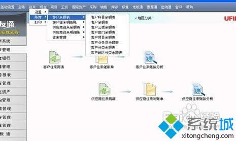 Win8.1ϵyʹu8ܛķ