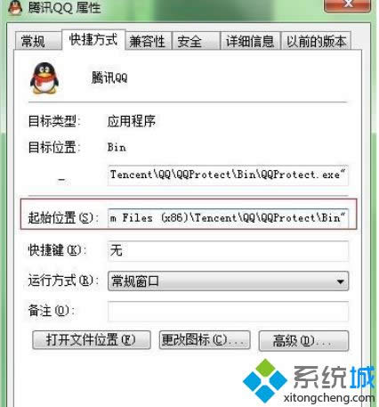 win8ϵyXQQ͏Vôk
