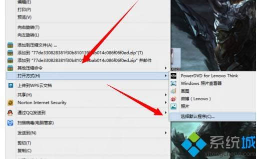 升級win8系統后圖片無法打開怎么辦