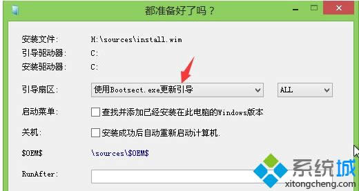 ƽXbwin8ϵyľw