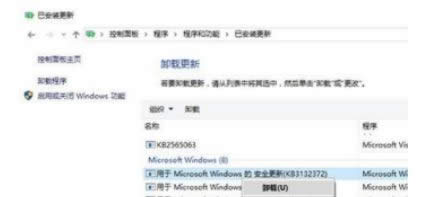 win8ϵydٶƹܼʧôk