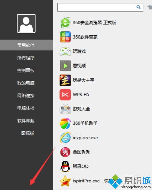 Win8.1ϵy]PCx헵NQ