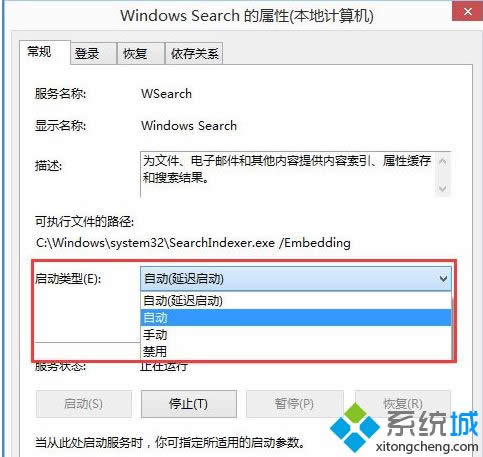 windows8ϵyoݔַĽQ