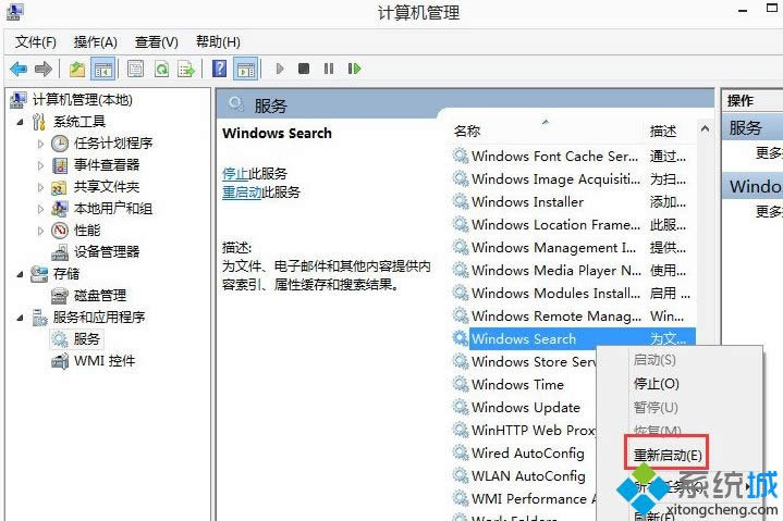 windows8ϵyoݔַĽQ
