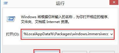 windows8ϵyoݔַĽQ