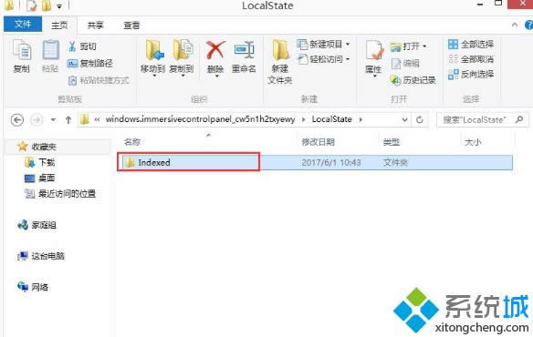 windows8ϵyoݔַĽQ