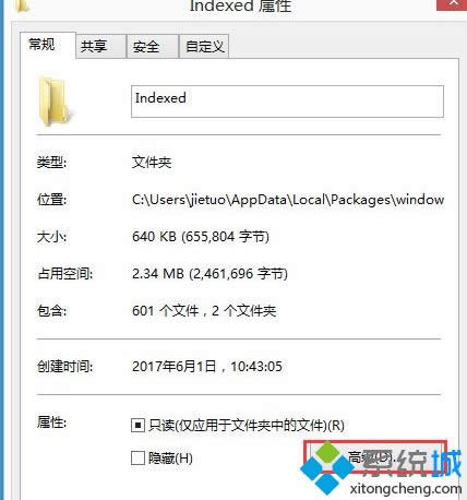 windows8ϵyoݔַĽQ