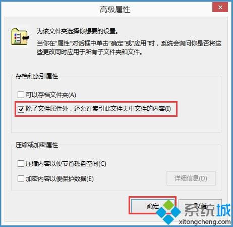 windows8ϵyoݔַĽQ