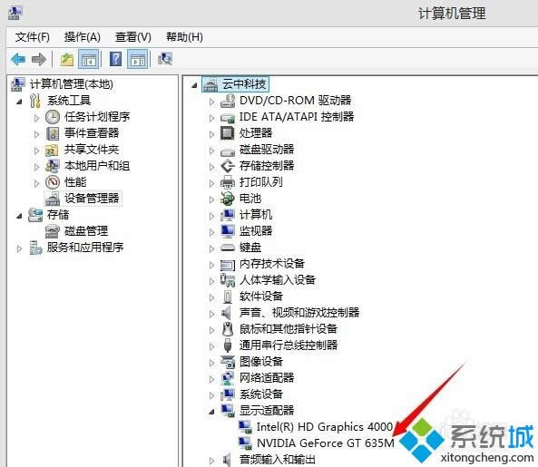 win8系統圖片用PS CS6軟件打開后編輯界面是黑屏怎么辦