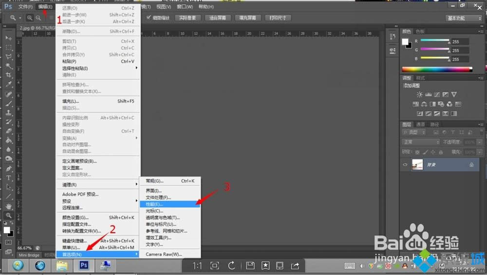 win8系統圖片用PS CS6軟件打開后編輯界面是黑屏怎么辦