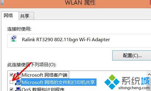Win8ϵyNetBIOSķ