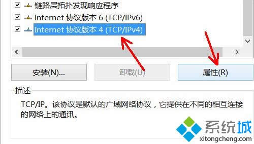 Win8ϵyNetBIOSķ