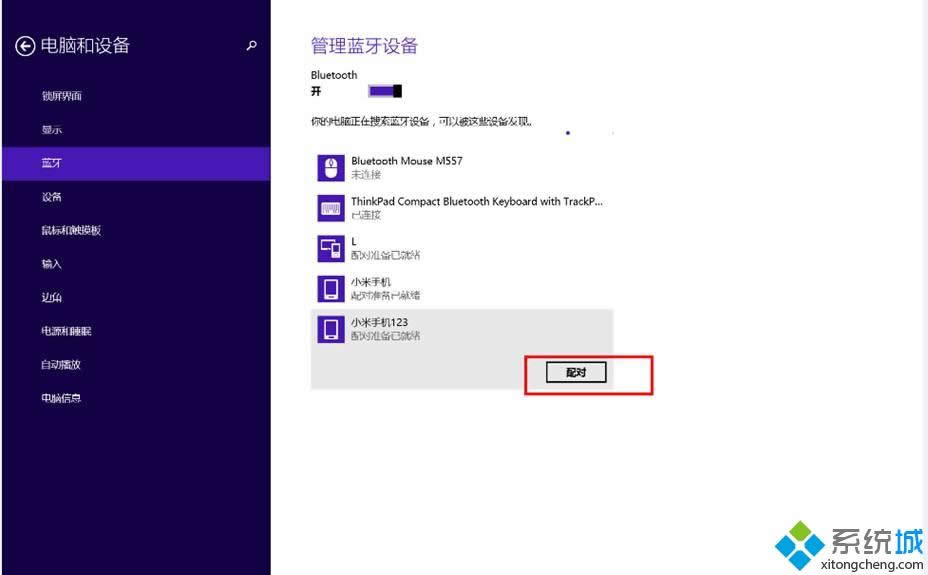 win8.1_ļڵĽQ