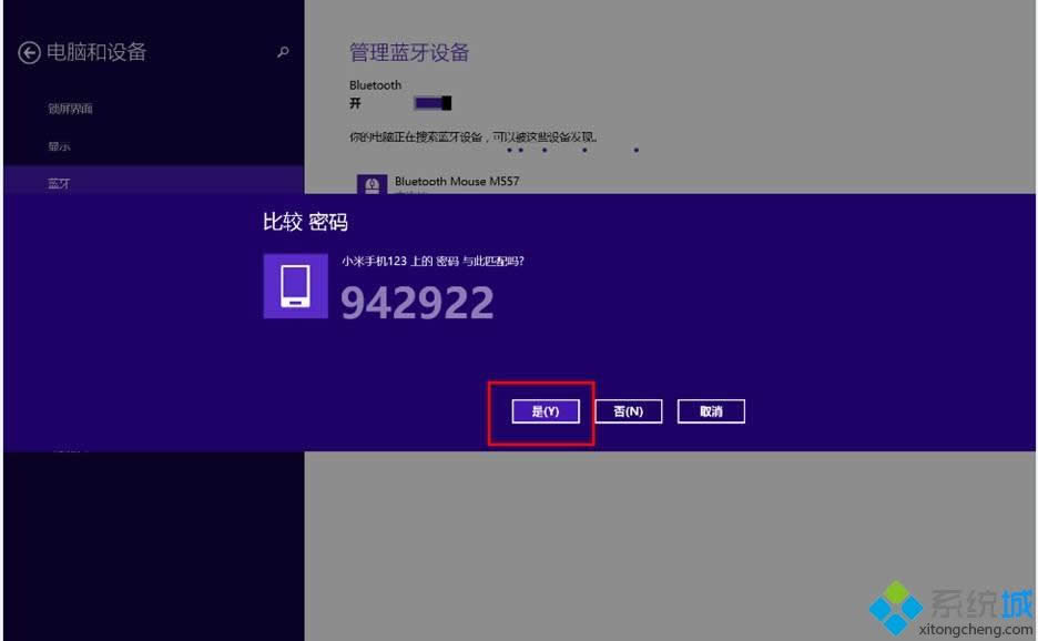 win8.1_ļڵĽQ