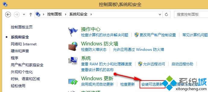 Win8.1ϵybofficeνQ