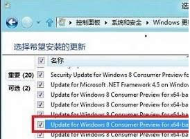 Win8.1ϵybofficeνQ