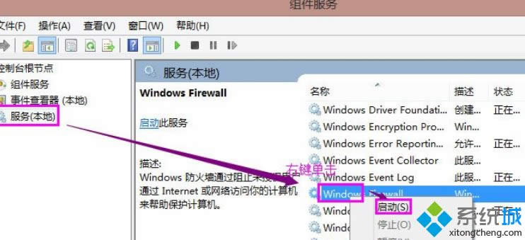 Win8ϵyӡCʧʾ0x000006d9e`ôk