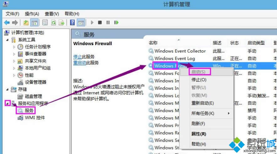 Win8ϵyӡCʧʾ0x000006d9e`ôk