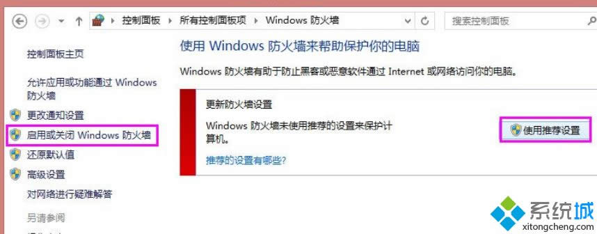Win8ϵyӡCʧʾ0x000006d9e`ôk