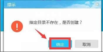 windows8下安裝新浪微博客戶端的詳細方法
