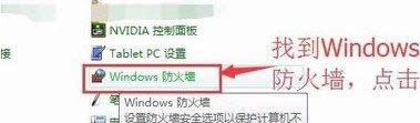 Win8.1ֹĳBӾWjO÷
