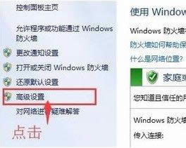 Win8.1ֹĳBӾWjO÷