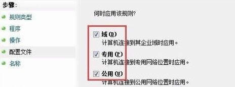 Win8.1ֹĳBӾWjO÷
