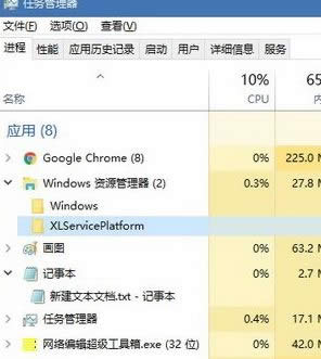 Win8.1΄չXLServicePlatformMԔE