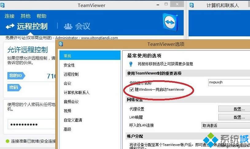 Win8ϵyBTeamviewerʾδ;wՈzBӡôk