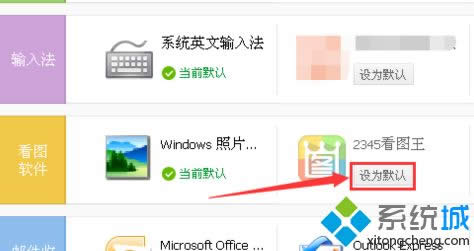 Win8.1ϵy_psdʽļķ