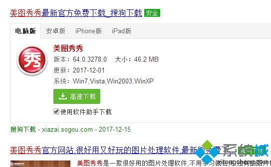 Win8.1ϵy_psdʽļķ