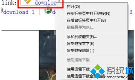Win8系統使用電影番號下載電影的方法