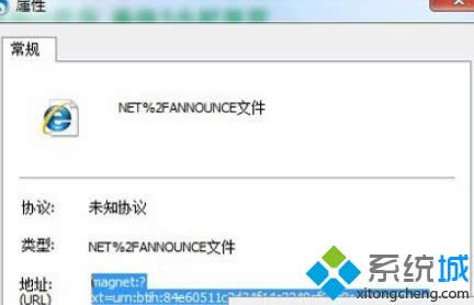 Win8系統使用電影番號下載電影的方法