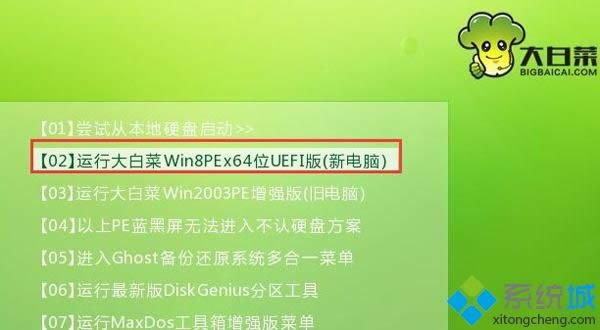 Win8СĄhcomctl32.dllļoMϵyôk