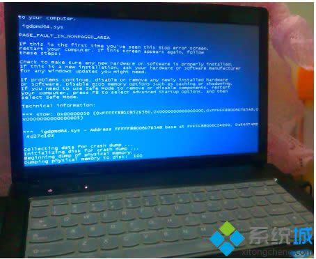 win8ϵyPӛ@