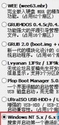Win8ʹbooticeޏE3