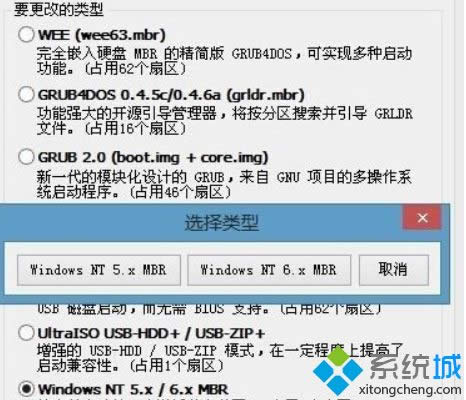 Win8ʹbooticeޏE4
