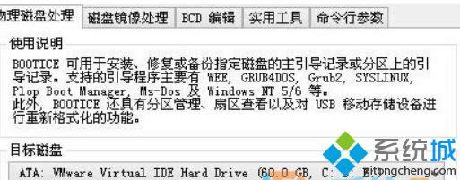 Win8ʹbooticeޏE5