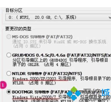 Win8ʹbooticeޏE8