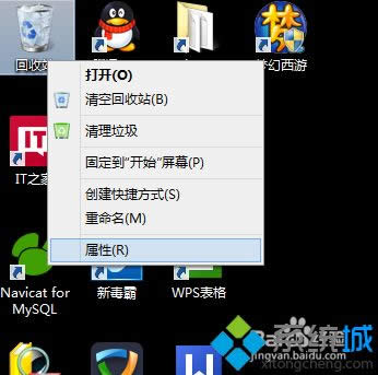 選擇屬性