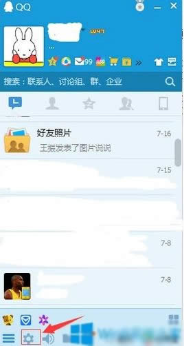 Windows8ϵyhqqķ