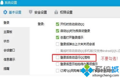 Windows8ϵyhqqķ