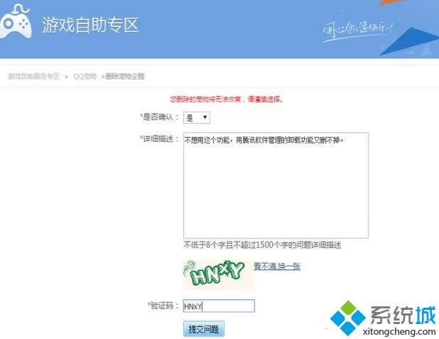 Windows8ϵyhqqķ