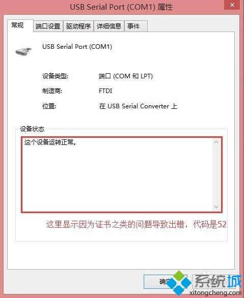 win 8.1ϵyusbDھʧ̎