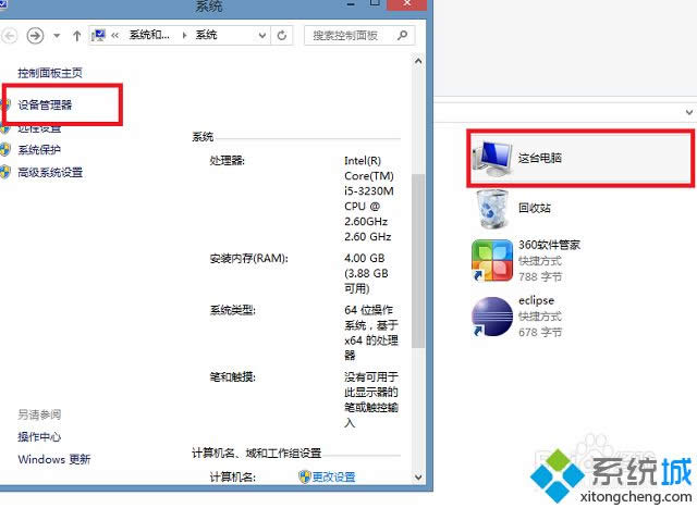 win8.1ʾ̫W]ЧipõĽQ