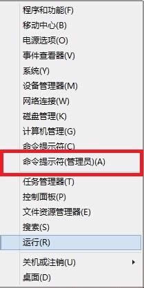 win8安裝程序提示無法訪問Windows Installer的解決方法