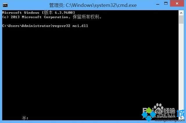 win8安裝程序提示無法訪問Windows Installer的解決方法