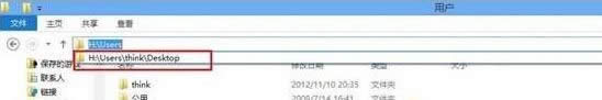 windows8.1ϵyoh؞g[ӛνQ