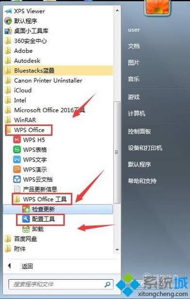 windows8.1ϵyνWPSc