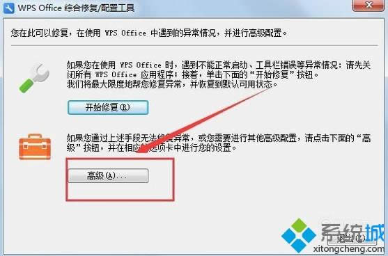 windows8.1ϵyνWPSc